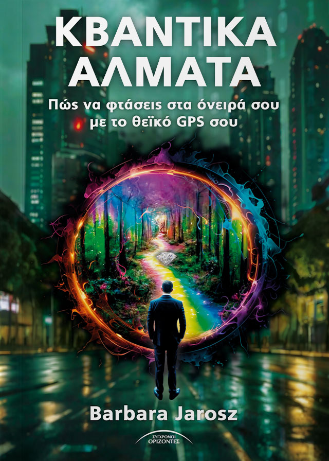 KVANDIKA_ALMATA_FRONT-PAGE