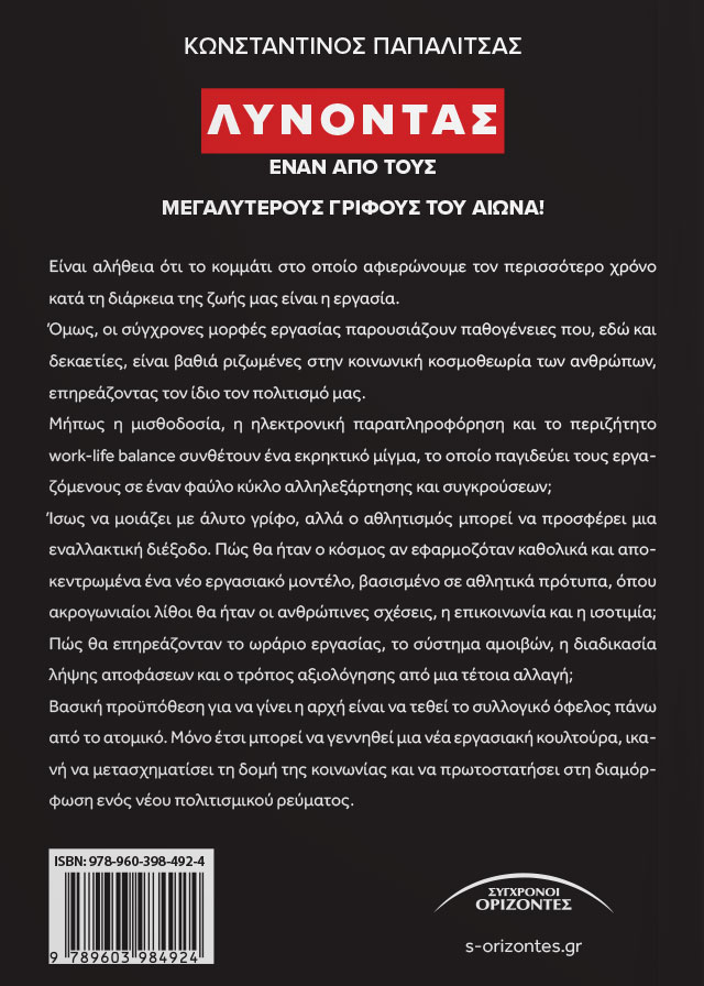 Back Cover