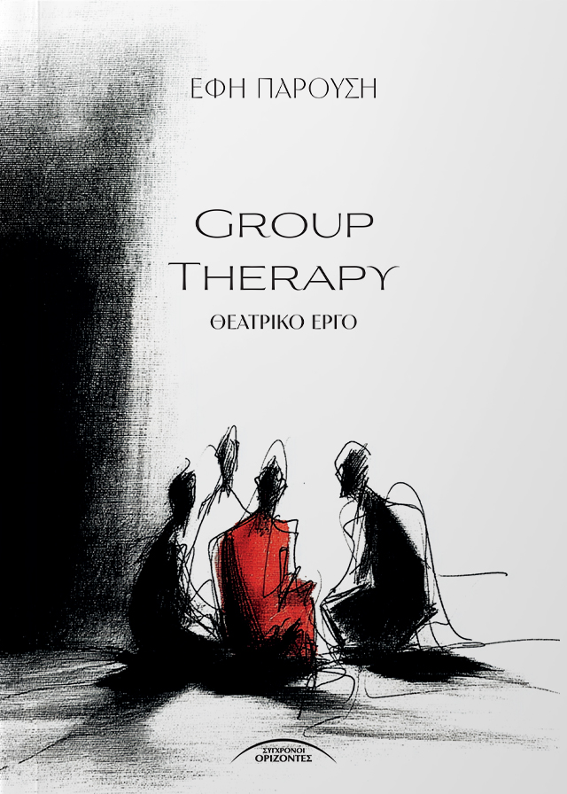 GROUP_THERAPY_FRONT-PAGE