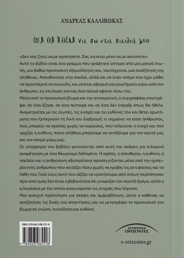 Back Cover